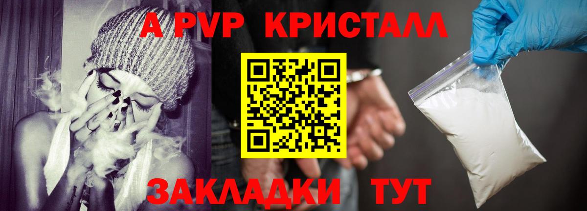 Alfa_PVP СК Воткинск