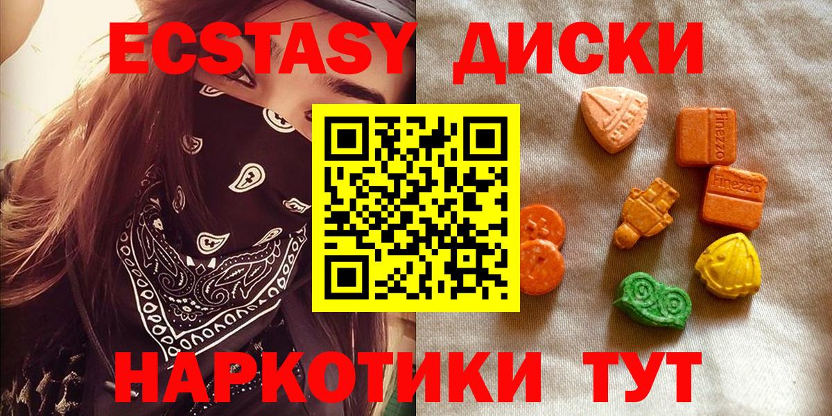 Экстази louis Vuitton Воткинск