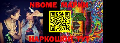 PSILOCYBIN Аргун