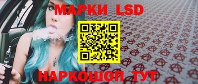 PSILOCYBIN Аргун