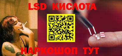бутират Апшеронск