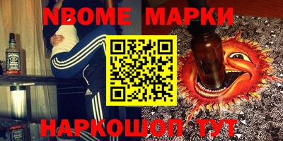 бутират Апшеронск
