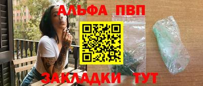 бутират Апшеронск