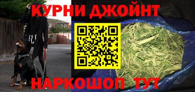 бутират Апшеронск