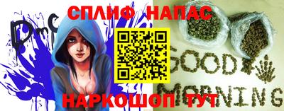 бутират Апшеронск