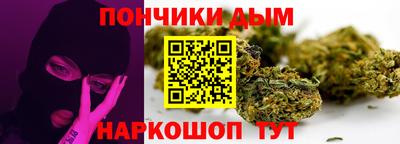 бутират Апшеронск