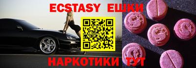 бутират Апшеронск