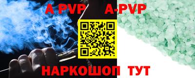 PSILOCYBIN Аргун