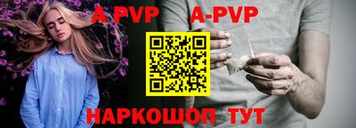 бутират Апшеронск