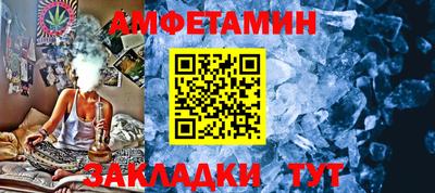 бутират Апшеронск