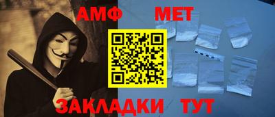 хмурый Апрелевка