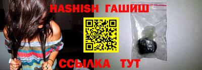 бутират Апшеронск