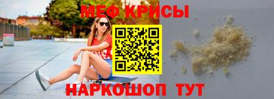 бутират Апшеронск