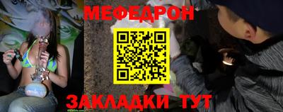 бутират Апшеронск