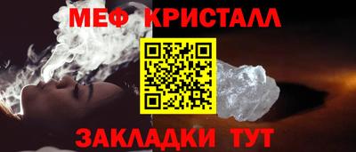 бутират Апшеронск