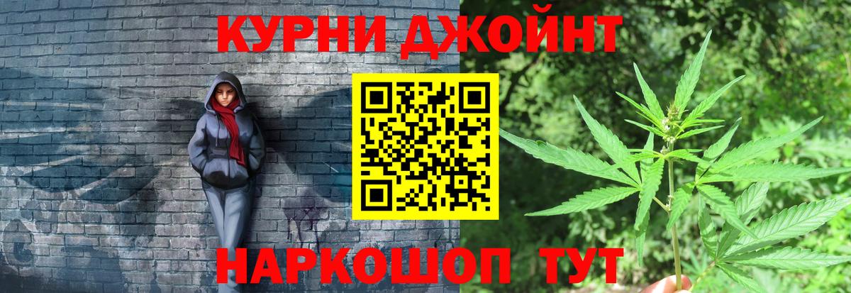 Шишки марихуана семена  Шишки марихуана AK-47  Марихуана марихуана  Конопля THC 21%  Вход с VPN  Воткинск 