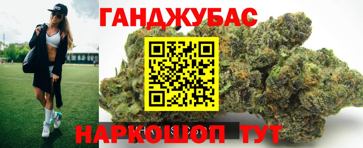 Шишки марихуана планчик Воткинск